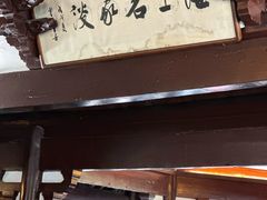 -豫园湖心亭茶楼