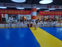 -贝+跆拳道(新天地道馆)