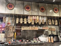 -嘉州鲜知味钵钵鸡(奎星楼店)