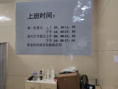 -中国人民解放军总医院(301医院)