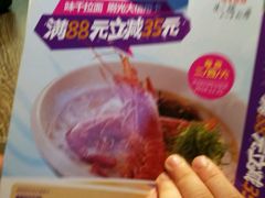 -味千拉面(又一城店)