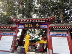 -卢沟桥文化旅游区