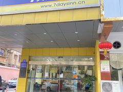 门面-仙峰天然面包(迎宾路店)