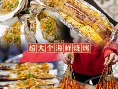 -辉记炭烧海鲜大排档·老字号(福田店)