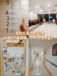 -上海百佳母婴护理中心