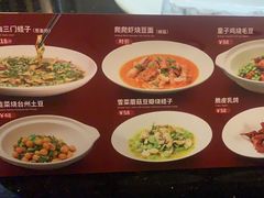-沪碟·精菜坊(闵行店)