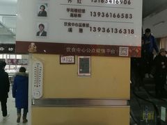 -哈工大一校区食堂