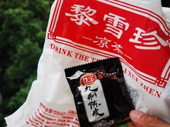 -黎雪珍凉茶(八旗二马路店)