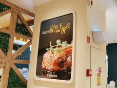 -豪客来牛排(天阳D32店)