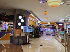 -爱玩嘉年华(龙湖源著天街店)