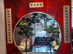-胜记酒家·风味线(南山花园城店)