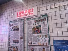 -孖记茶档·热腾茶餐(荔湾领展广场店)