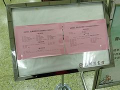 -天津图书馆(复康路馆)