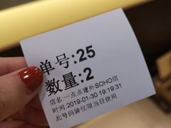 -1点点(银座和谐广场店)