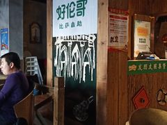 -好伦哥比萨烤肉自助(马家堡店)