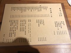 菜单-章之鱼家(体育东路店)