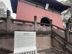 -明蜀王陵(地铁站)