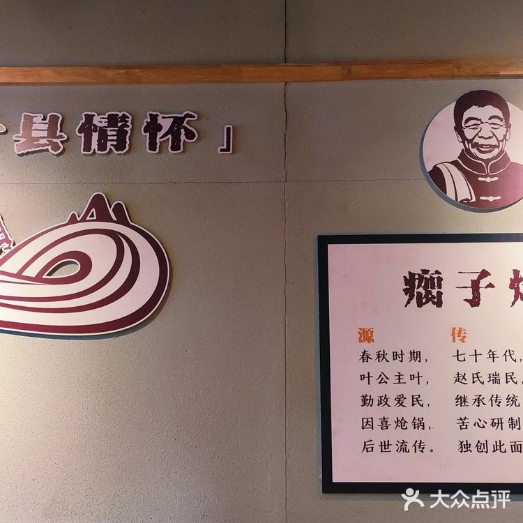 来俺河南请你吃烩面~