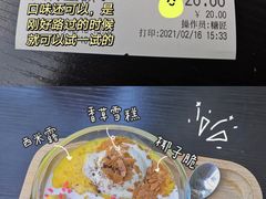 -糖匠(垂虹路店)