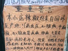 川外川-川外川(市场一路店)