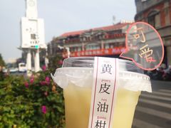 黄皮油柑-一杯潮茶(西街店)