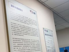 -美年大健康体检中心(西直门分院)
