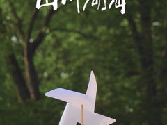 -杭州植物园