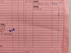 -瑞慈体检上海普陀机构