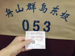 -东极岛景区