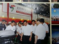 android_upload_pic-北京房车博览中心