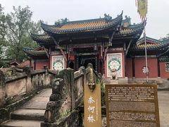 -丰都鬼城名山景区