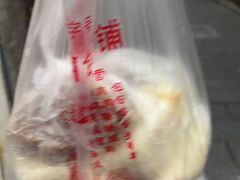 -清泉阁包子铺(中山路店)