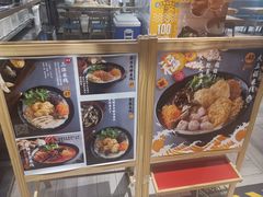 -渔米丰·广府鱼汤米线(光明广场店)