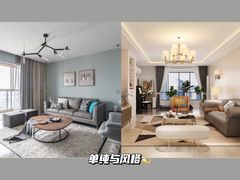 -研筑国际设计事务所(总店)