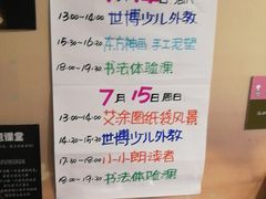 -北方图书城(沈阳天地店)