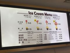 -哈根达斯(国瑞店)