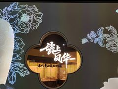 -四川宋瓷博物馆