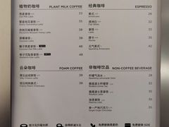 -Seesaw Coffee(武商MALL·武广店)