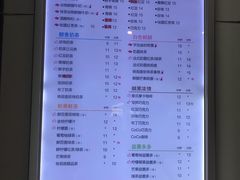 菜单-CoCo都可(中闽嘉禾店)