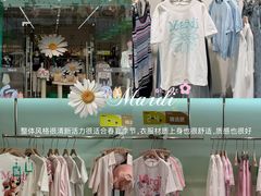 -首创奥特莱斯(昆山店)