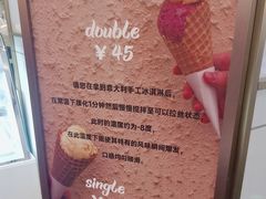 -Sunflour(来福士店)