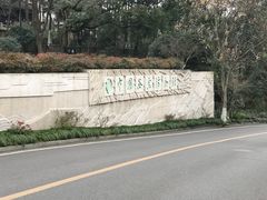 -南宋胡记(杭州体育场路店)