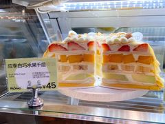 -PAOPAO Bakery&Café(港汇店)