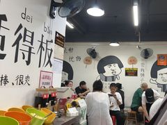 -谭记重庆老火锅(总店)