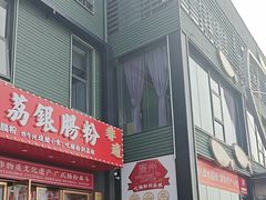-开饭群岛