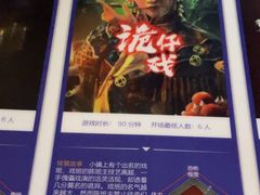 -棂笼·深度沉浸密室(武汉旗舰店)