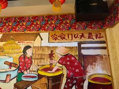 -靠山屯东北农家菜(八龙桥雅苑店)