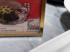 -兴仙饭店·闽味海鲜(马尾总店)