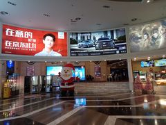 门面-SFC上影影城(南京新城市广场店)