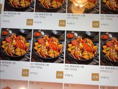 -七欣天香辣蟹火锅(无锡锡沪西路店)
